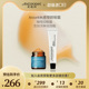 Antipodes新西兰Anoint水感眼霜30ml去水肿Aura麦卢卡面膜15ml