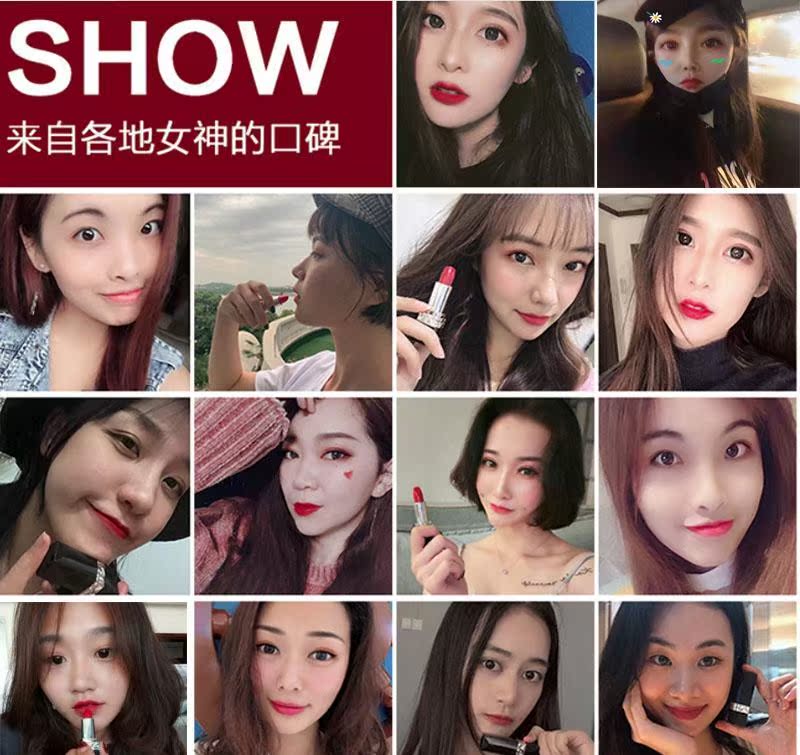 迪奥亚菲口红760盒装芭比干枯888礼御姐范不易魅惑魅力771润唇膏在类目 彩妆/香水/美妆工具, 唇膏/口红中 - 来自Buy2taobao.com提供专业的淘宝代购服务