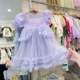 女童公主裙夏季女孩短袖纱裙洋气泡袖刺绣花紫色礼服儿童夏天裙子