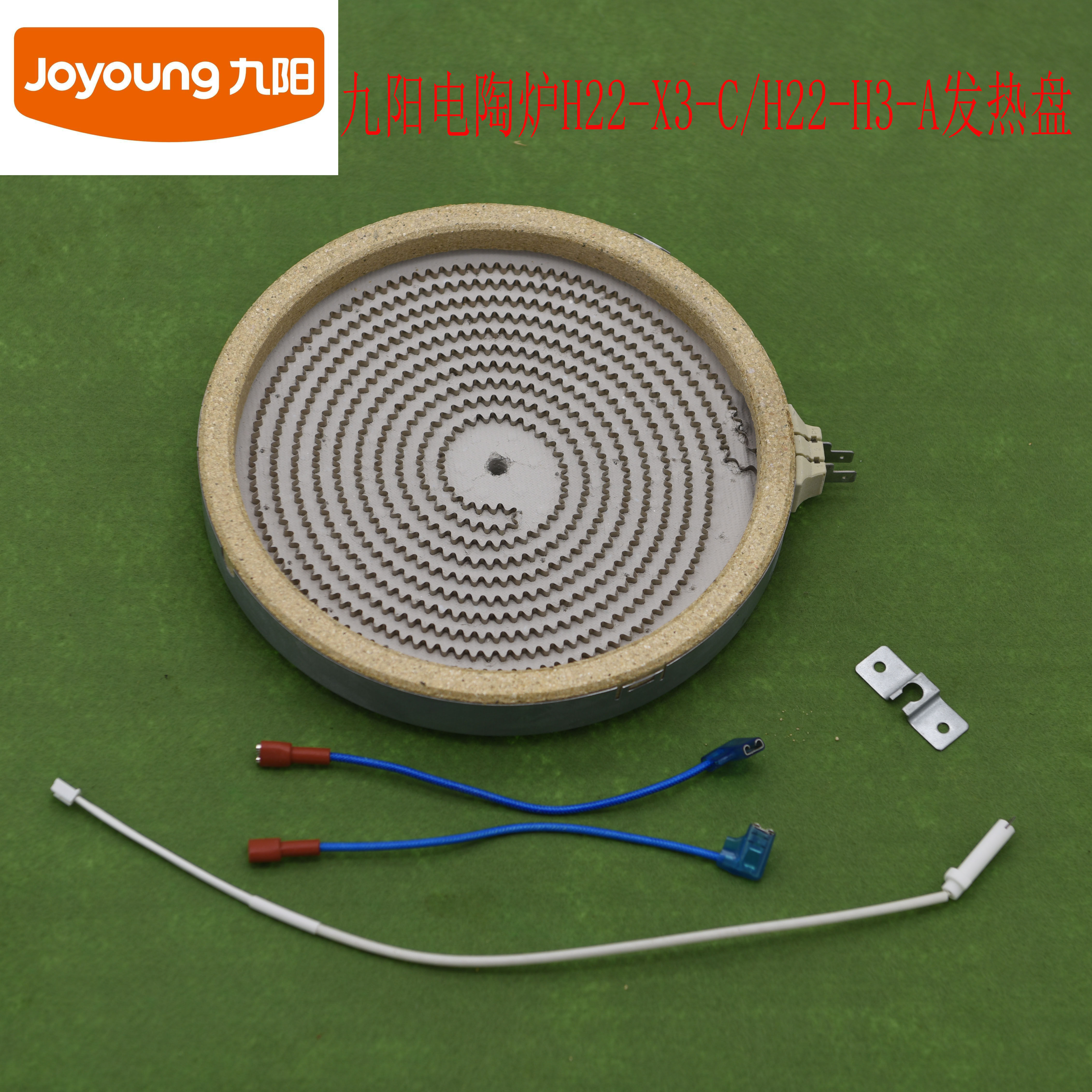 h22-h3-a发热盘加热盘炉盘发热丝盘优惠券