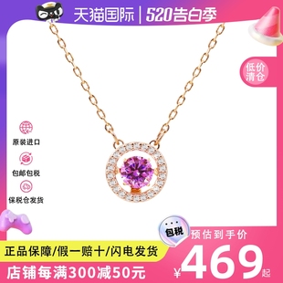 Swarovski/施华洛世奇正品项链新品紫色跳动的心锁骨吊坠5620551