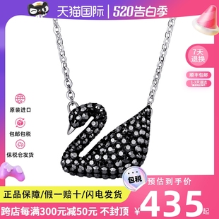 Swarovski/施华洛世奇大号银色链黑天鹅锁骨水晶女项链5347329