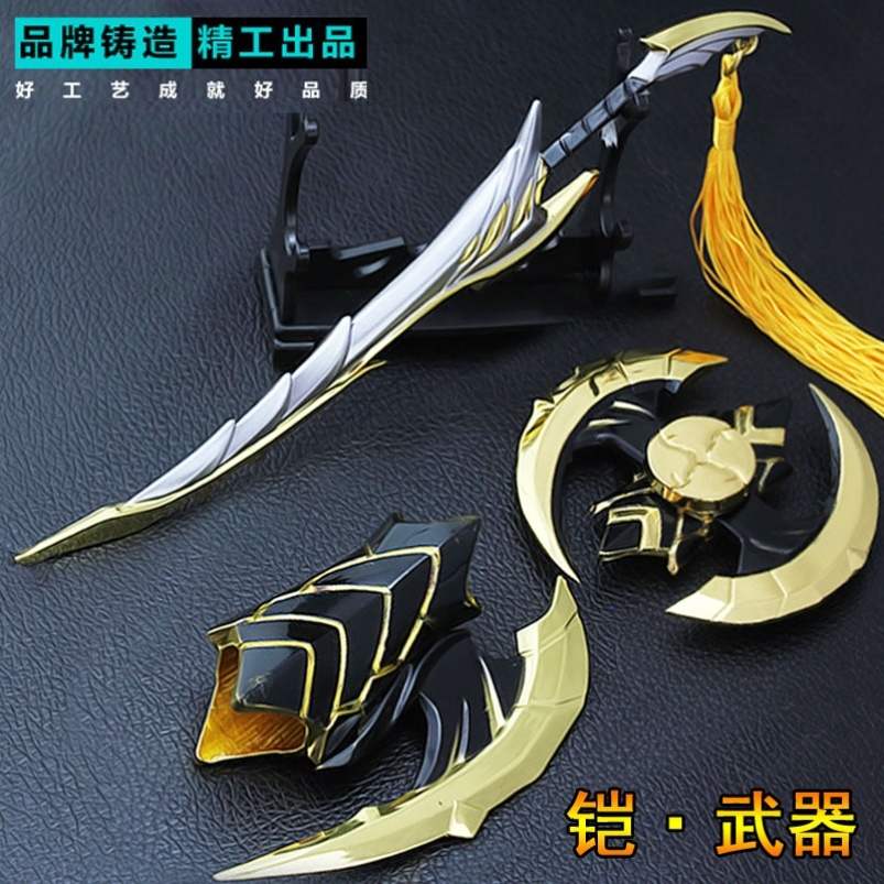 王者小荣耀凯的武器周边模型送英雄人物铠大号金属刀合金手办玩具