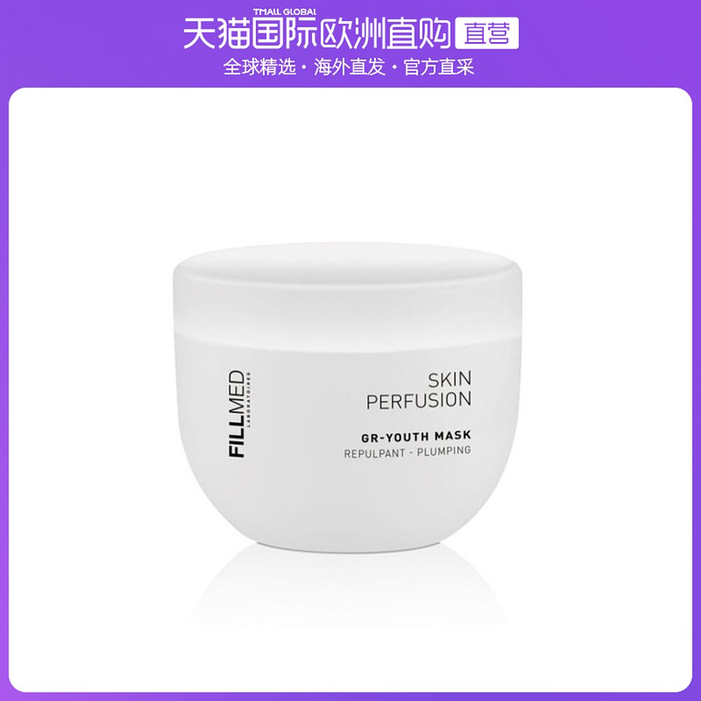 天猫￥640券后价￥439欧洲直邮菲洛嘉院线青春面霜5hp fillmed skin