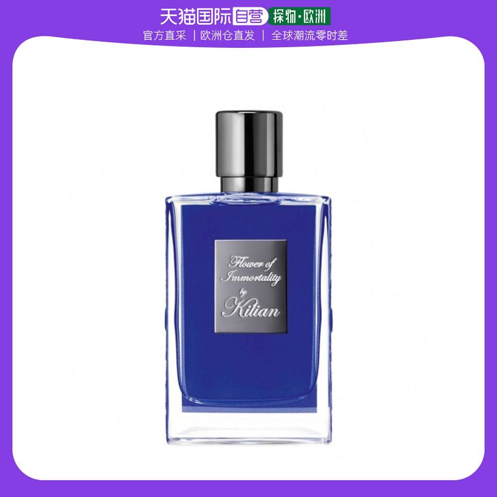 欧洲直邮kilian凯利乌木麝香中性50ml香水 原价4297元 现价2589元包邮