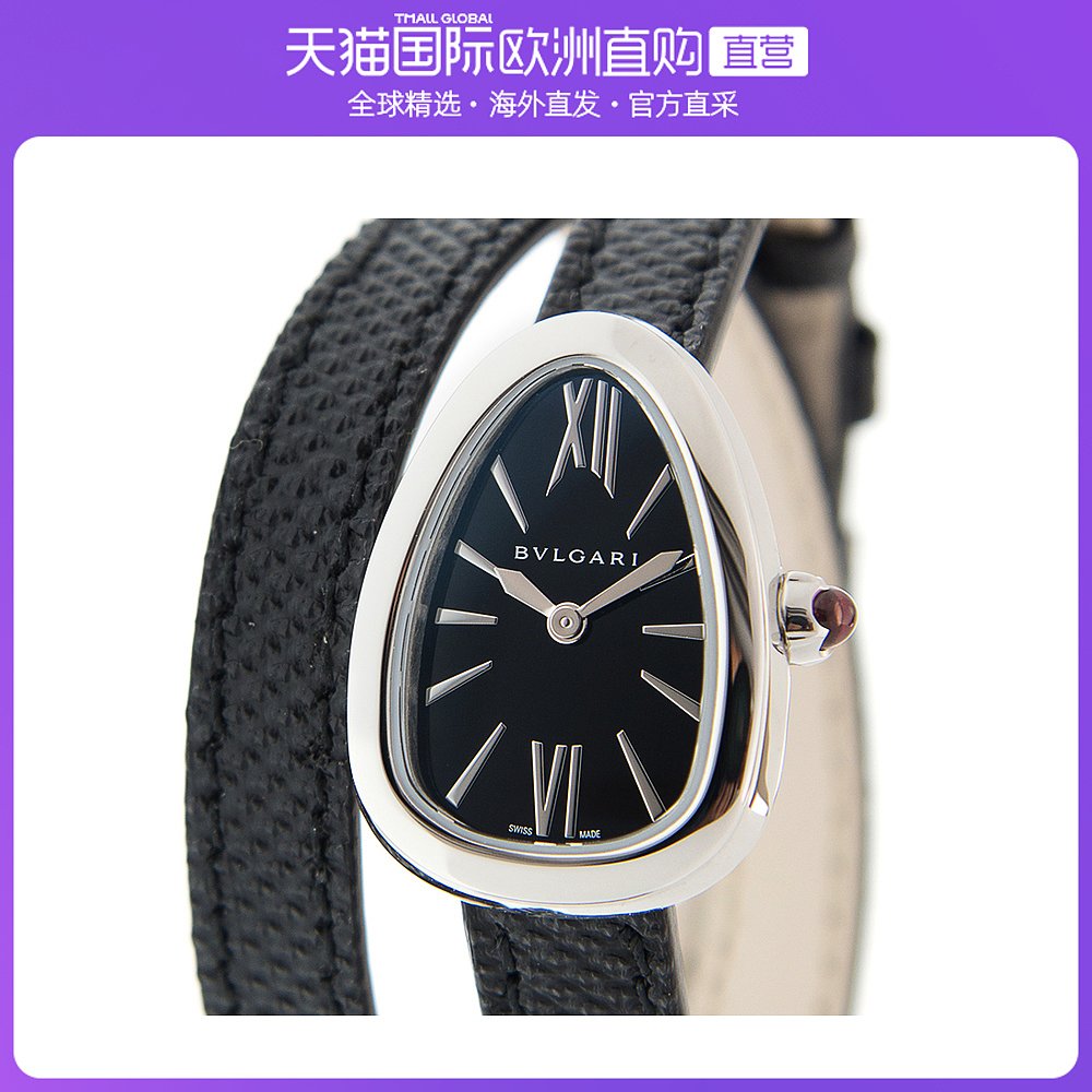 欧洲直邮香港直发bvlgari宝格丽女士黑色石英手表三角形表盘腕表