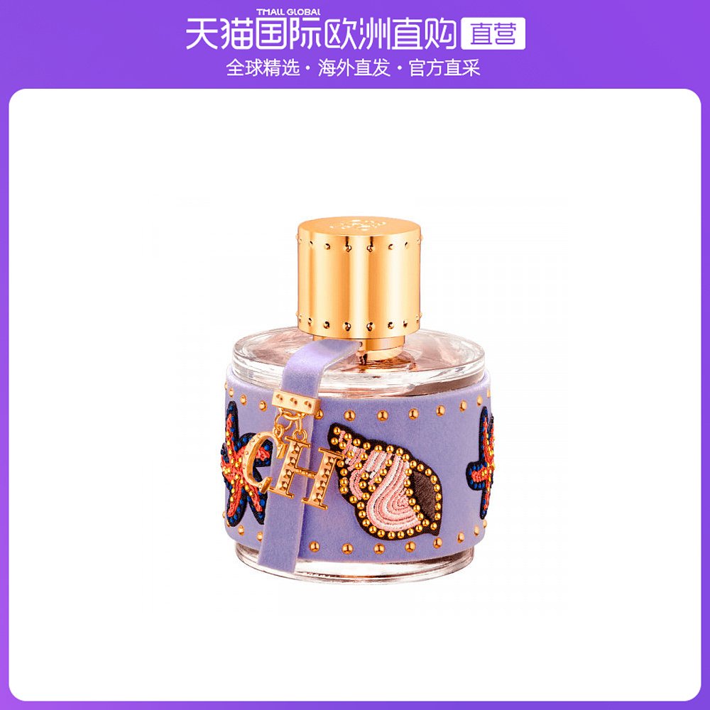 欧洲直邮carolinaherrera卡罗琳娜海莱娜女士香水chunderthes