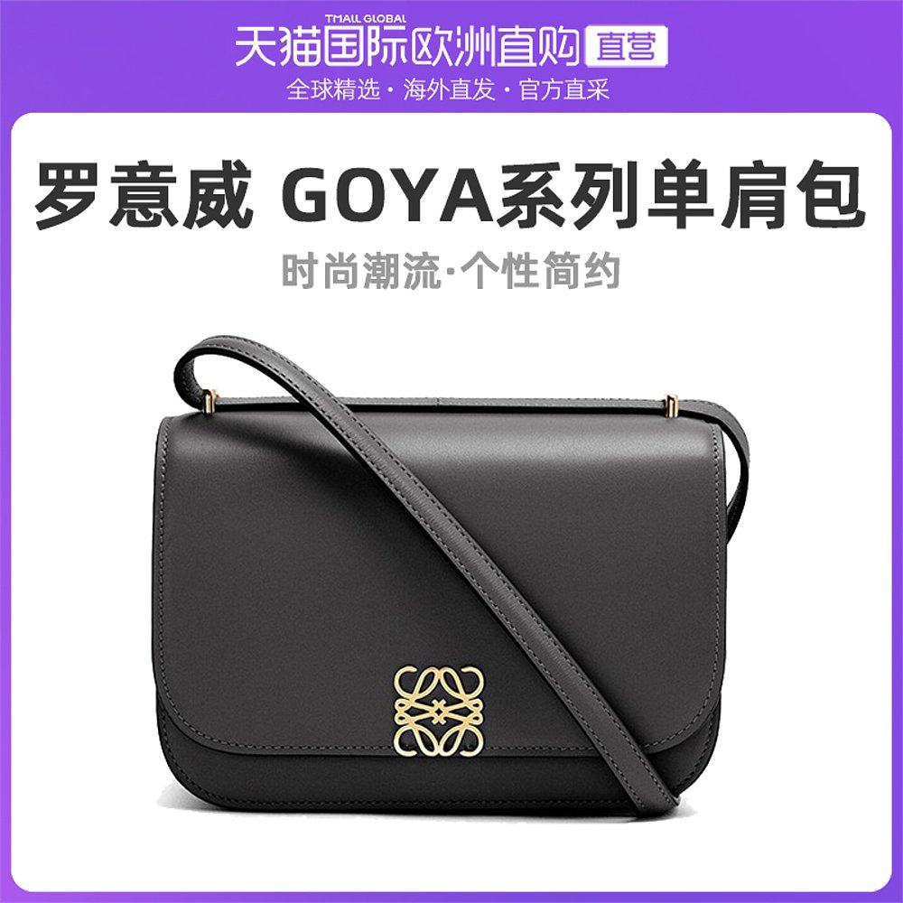 欧洲直邮loewe罗意威21秋冬新款goya系列女士小号暖沙色真丝小