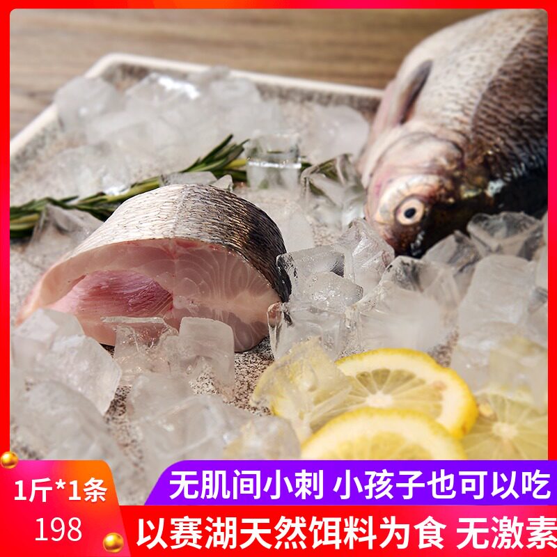 高白鲑赛里木湖新疆冷水鱼皇后淡水鱼食用特产美食冷链刺身冰鲜鱼