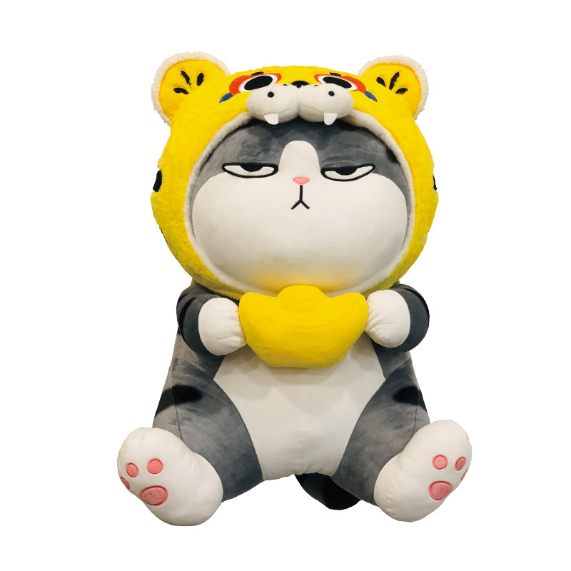 万影迷 正版吾皇万睡公仔玩偶毛绒玩具娃娃网红猫咪抱枕礼物80cm