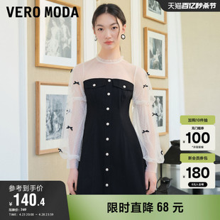 Vero Moda奥莱连衣裙子夏季清仓甜美拼接网纱牛仔蝴蝶结气质长袖