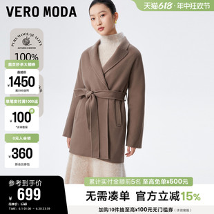 Vero Moda奥莱毛呢大衣女冬季清仓纯绵羊毛翻领直身收腰通勤外套