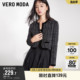 Vero Moda奥莱外套女春秋新款优雅气质小香风粗花呢短款圆领百搭