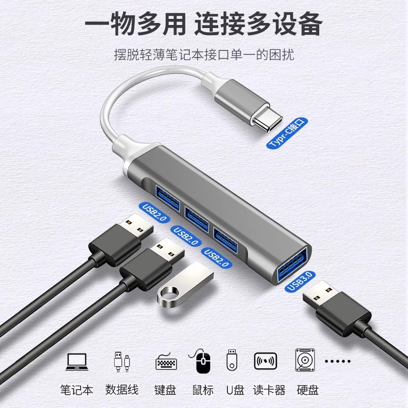 霸力源适用macbookpro笔记本电脑扩展坞转接头平板手机转换器type-c转USB3.0网线分线hub读u盘集线器鼠标键盘