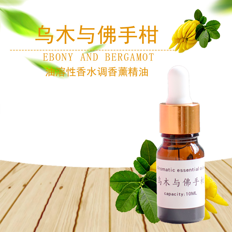 美沐儿 油溶性乌木与佛手柑小众香水型diy香薰蜡烛扩香石香薰精油|msdalam kategori Care pembersih/tuala wanita/kertas/Aromatherapy, Aromatherapy Products, aroma Spice - dari Buy2taobao.com untuk memberikan perkhidmatan ejen Taobao profesional membeli