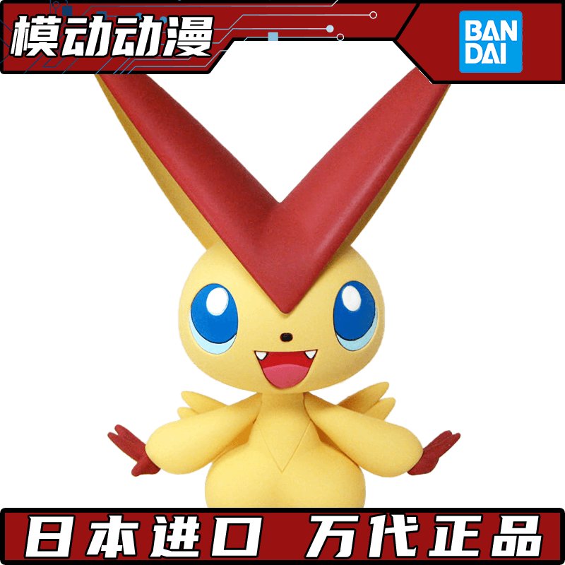 宠物小精灵进化系