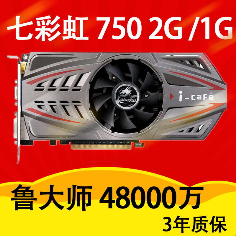 拆机GTX750 2G/1G 显卡吃鸡流畅玩LOLDNF游戏台式机独立显|ruв категории компьютерное оборудование/дисплей/Компьютерная периферия, Видеокарта - от Buy2taobao.com для оказания профессиональной услуги покупки агента Taobao