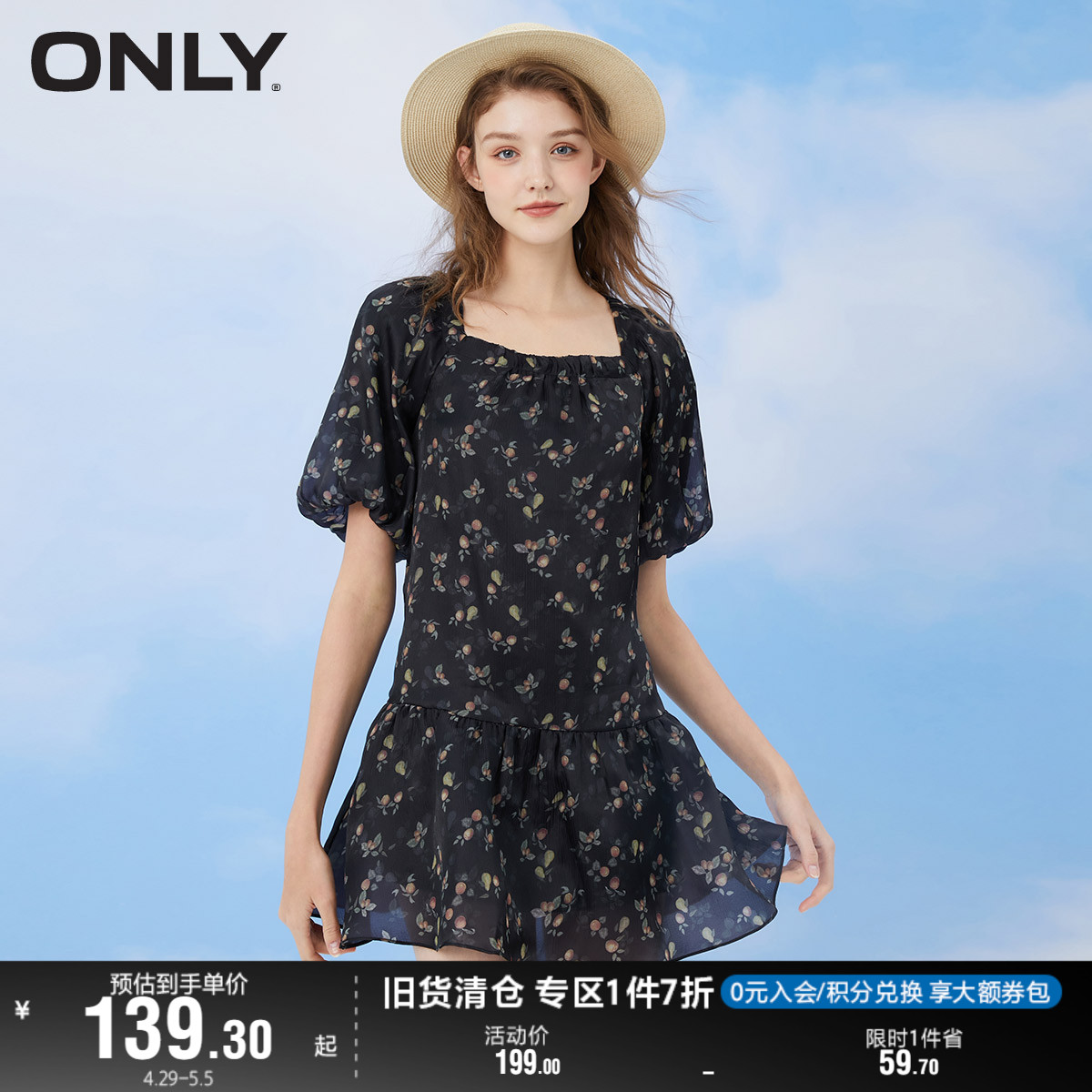 ONLY奥莱夏季小苹果黑色底色印花短款连衣裙女