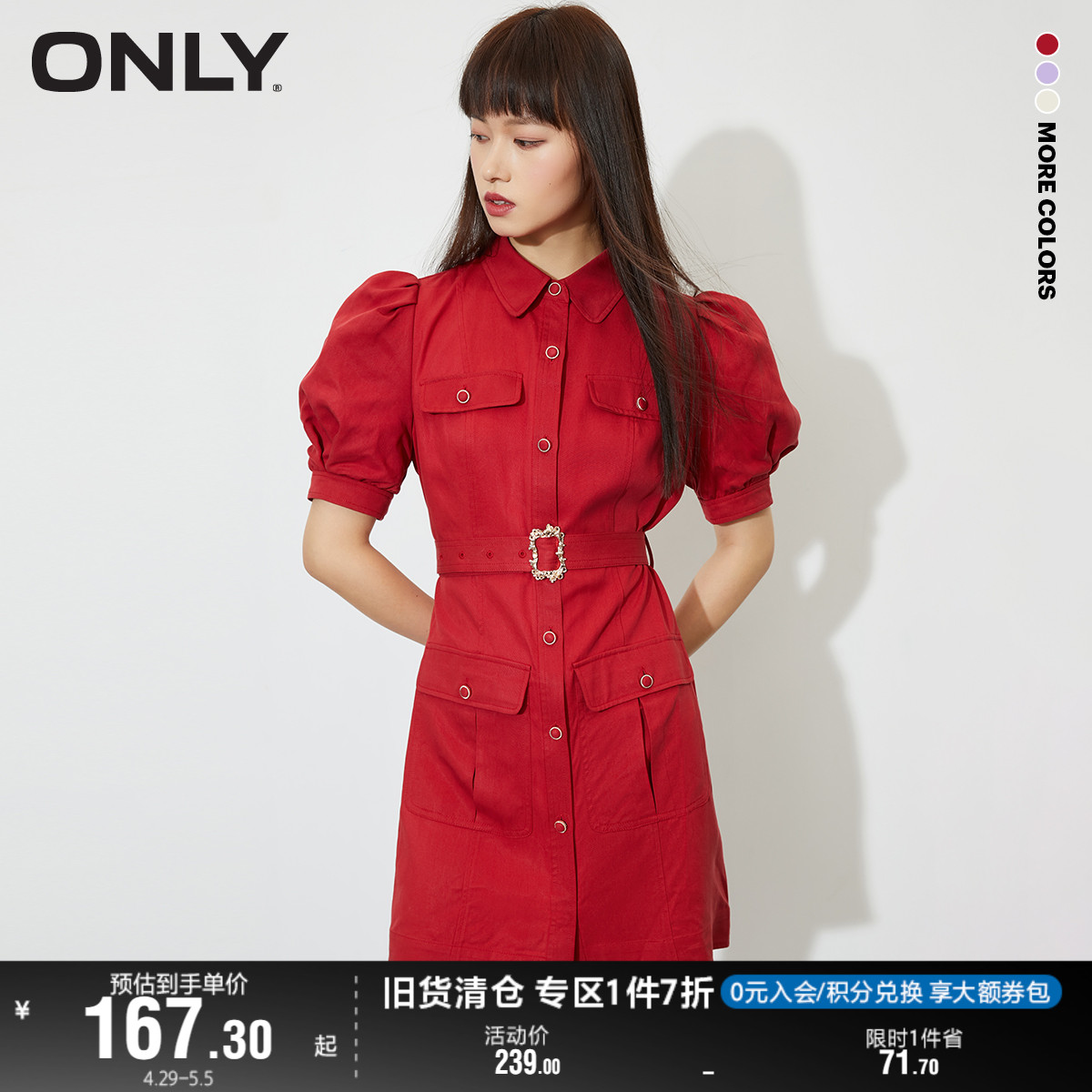 ONLY奥莱夏季收腰显瘦气质泡泡袖短款连衣裙女