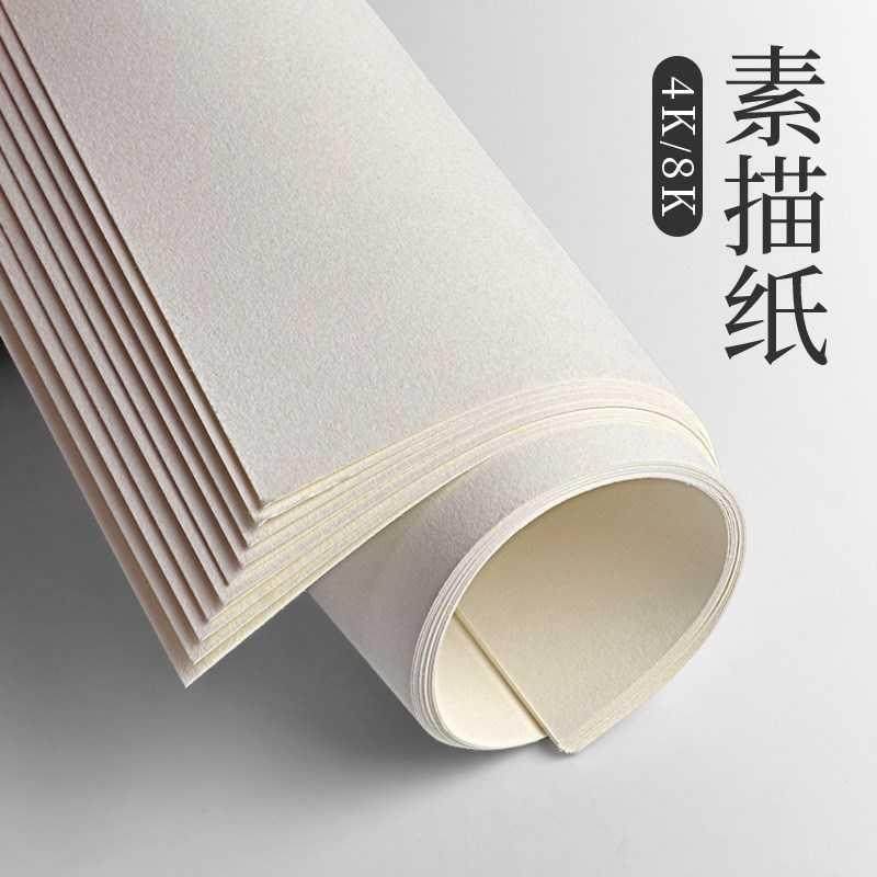 搜索"a3素描纸"的优惠券结果页-搜券网