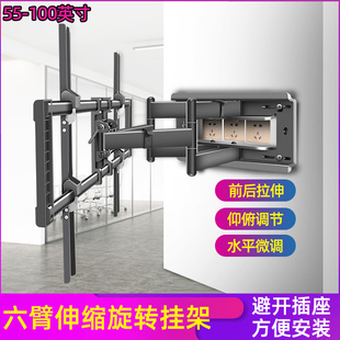 通用65/75/86英寸加长电视机支架墙挂壁挂架伸缩旋转摇摆架内嵌墙