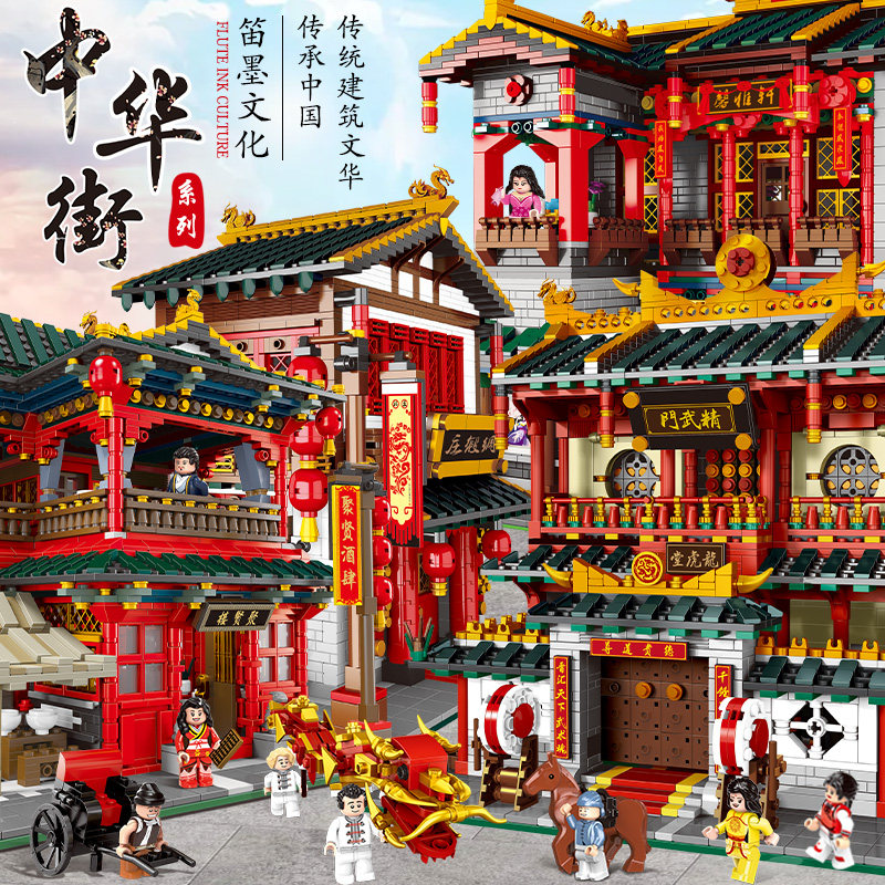 中国风街景系列中华街房子积木樂高拼装玩具益智成年高难度巨大型