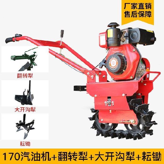 农业机械设备开沟机履带式新式旋耕机农田链式耕地机器电动小型.