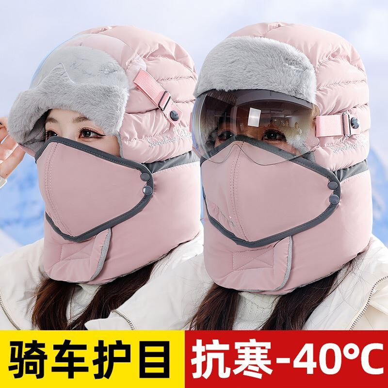 骑电动车戴的帽子骑电车防冻神器挡风帽冬天女子冬季防风保暖帽