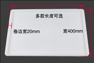 托盘单拉篮碗柜抽屉厨房碗橱柜沥水0257碗盘沥水塑料式水盘