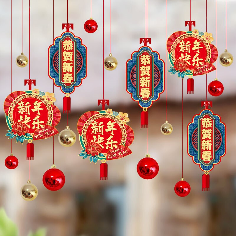 年味装饰2022春节过年元旦新年装饰品挂饰幼儿园店铺教室虎年挂件