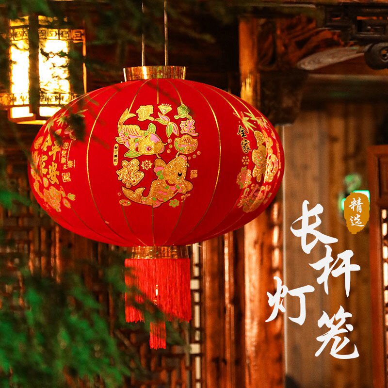 新年春节大红灯笼结婚庆过年家用大门口灯笼一对阳台植绒长杆灯笼