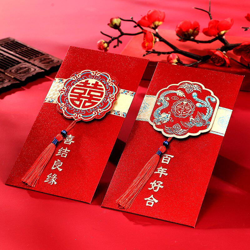 新婚红包中国风万元大红包结婚随份子闺蜜父母改口一对婚礼随礼