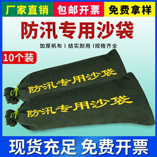 防汛专用沙袋消防家用抗洪加厚帆布袋吸水膨胀袋防水防洪沙包挡水