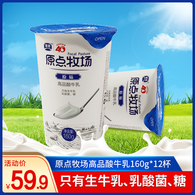 【真人做人爱边吃奶视频价格】2019最新真人