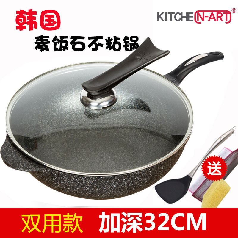 品麦饭石不粘锅家用电韩国kitchen原装进口磁炉平底卖饭石炒锅|ruв категории кухня/посуда, посуда, горшок/горшок/чайник, сковородка - от Buy2taobao.com для оказания профессиональной услуги покупки агента Taobao