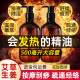 生姜艾草足疗按摩油足疗店专用足部膏足底乳足浴保湿护脚精油大桶