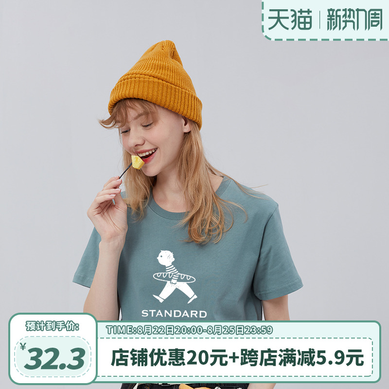 棉牵美式复古显瘦正肩t恤女短袖夏奶蓝色纯棉半袖夏季薄款上衣在类目 女装/女士精品, T恤中 - 来自Buy2taobao.com提供专业的淘宝代购服务