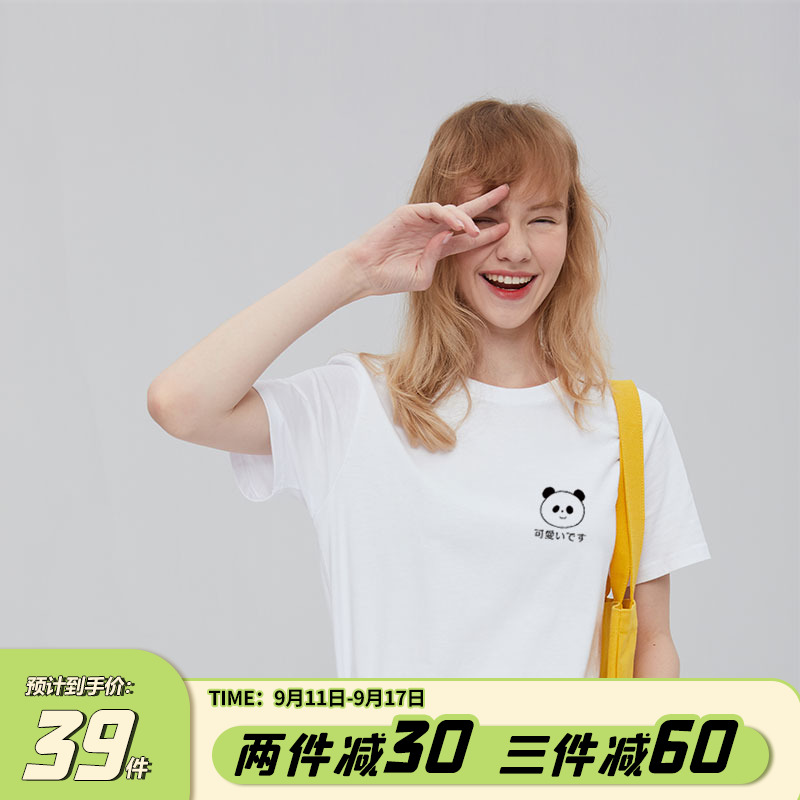 棉牵日系可爱熊猫白色上衣新款正肩t恤女短袖夏修身显瘦纯棉半袖在类目 女装/女士精品, T恤中 - 来自Buy2taobao.com提供专业的淘宝代购服务
