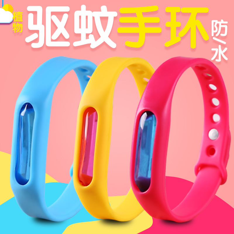 驱蚊手环大人儿童少女孕妇防蚊神器便携随身户外天然防水防蚊虫夏在类目 洗护清洁剂/卫生巾/纸/香薰, 驱虫用品, 蚊香液中 - 来自Buy2taobao.com提供专业的淘宝代购服务