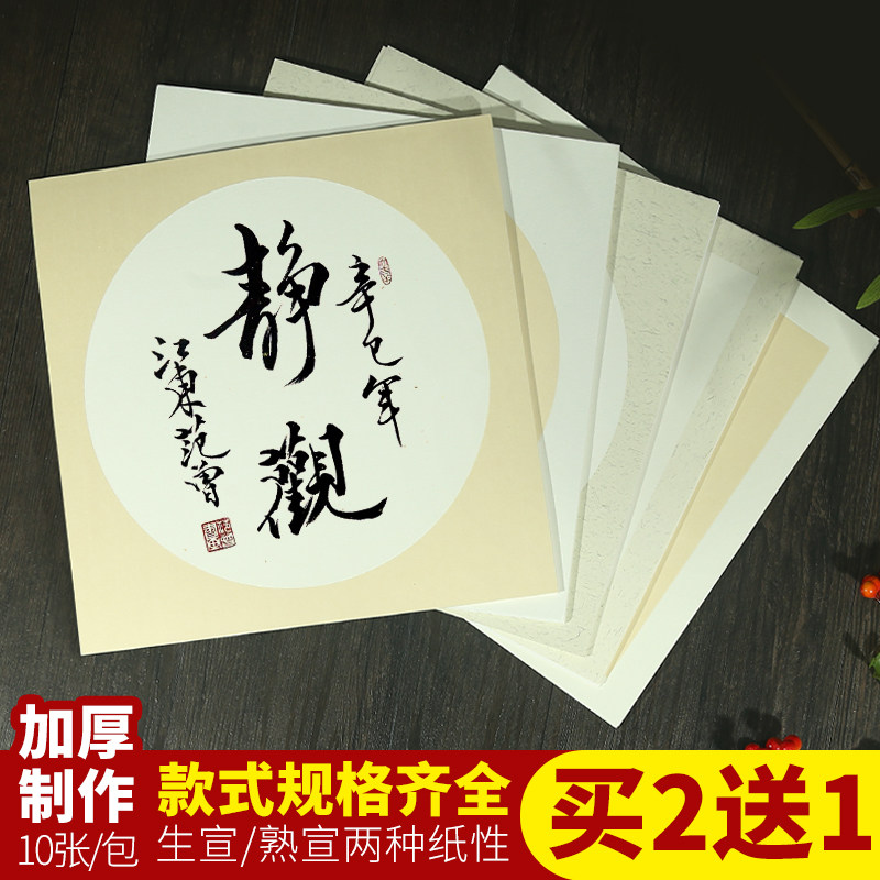 圆头水彩笔油画笔丙烯颜料单支套装扇形排笔美术生已售30新品淘宝