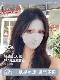 焦下官方旗舰店全脸防晒口罩面罩女遮阳防紫外线3D立体无痕护眼角