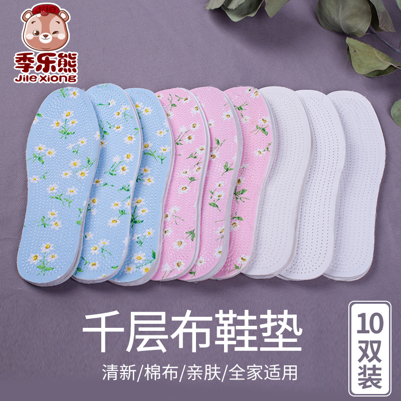儿童鞋垫千层布男童纯棉女童春秋夏季透气吸汗防臭宝宝棉布可裁剪|ruв категории детская обувь/детская обувь/между родителями и детьми обувь, обувь, аксессуары, стелька - от Buy2taobao.com для оказания профессиональной услуги покупки агента Taobao