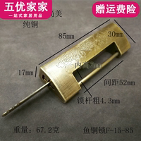 仿古铜锁老式横开复古刻花纯铜小锁头木箱子柜门挂锁中式古代铜锁