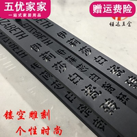 中式现代黑色玻璃门拉手酒店大门把手定做镂空刻字木门推拉门扶手