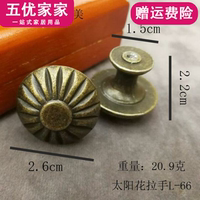 仿古铜圆拉手中式圆珠铜拉手博古帽头铜拉手太阳花圆形古铜色拉手
