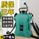 电动喷雾器浇花浇水施肥喷壶喷雾枪园艺洒水壶喷水枪消毒打药喷洒