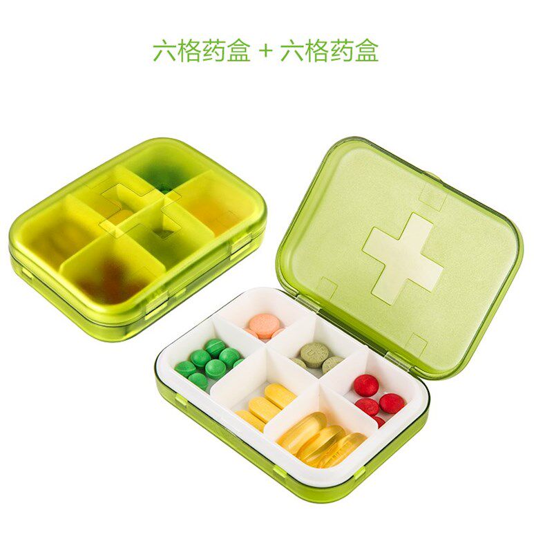 优选分装小药盒随身携带盒子迷你小号便携保健品吃药薬合分隔格子