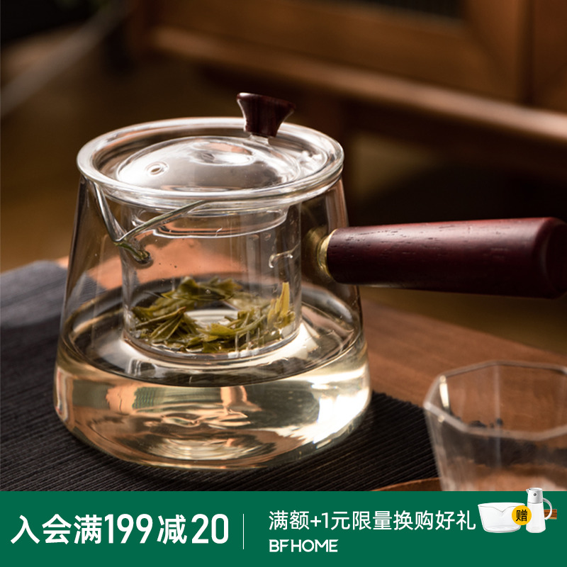 2023半房杂货玻璃煮茶壶家用耐热泡茶壶过滤冲茶器茶水分离单壶一