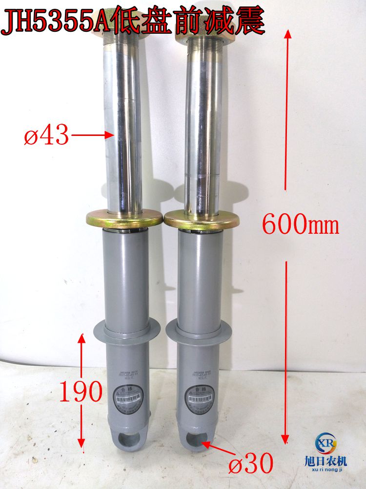 适用于五征王农用三轮车前减震 jh5355a 江辉减震器 五征小银虎前