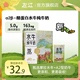 【mini装】左江酪蛋白水牛纯牛奶125ml*8盒宝宝广西A2营养早餐奶